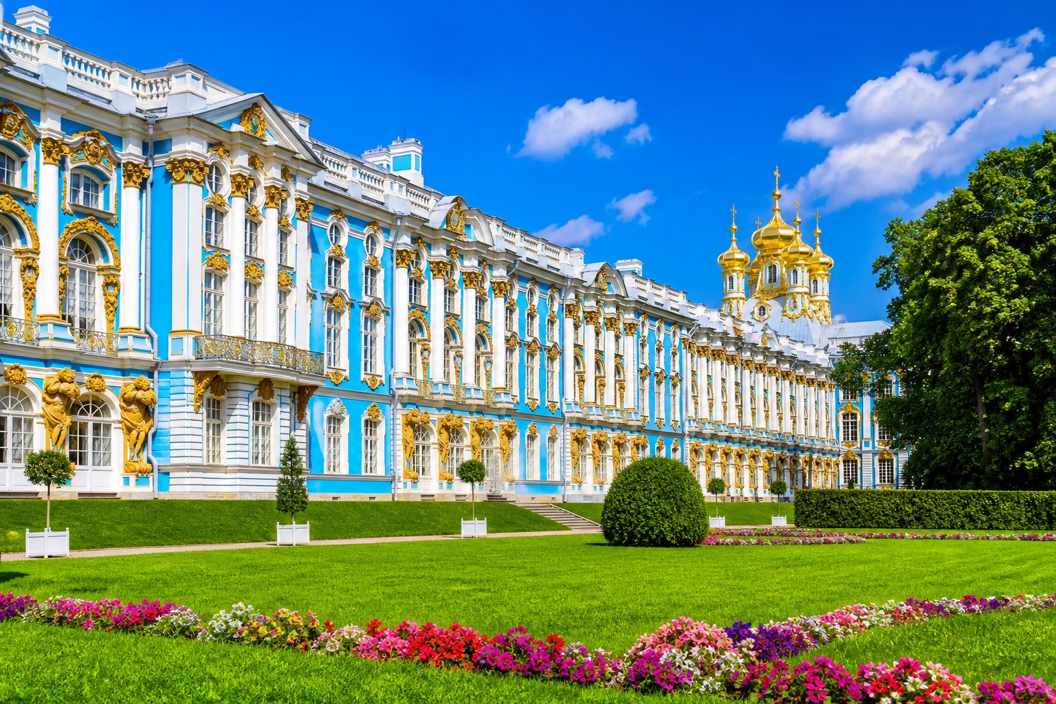 Царское Село